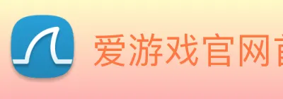 爱游戏官网首页 Logo
